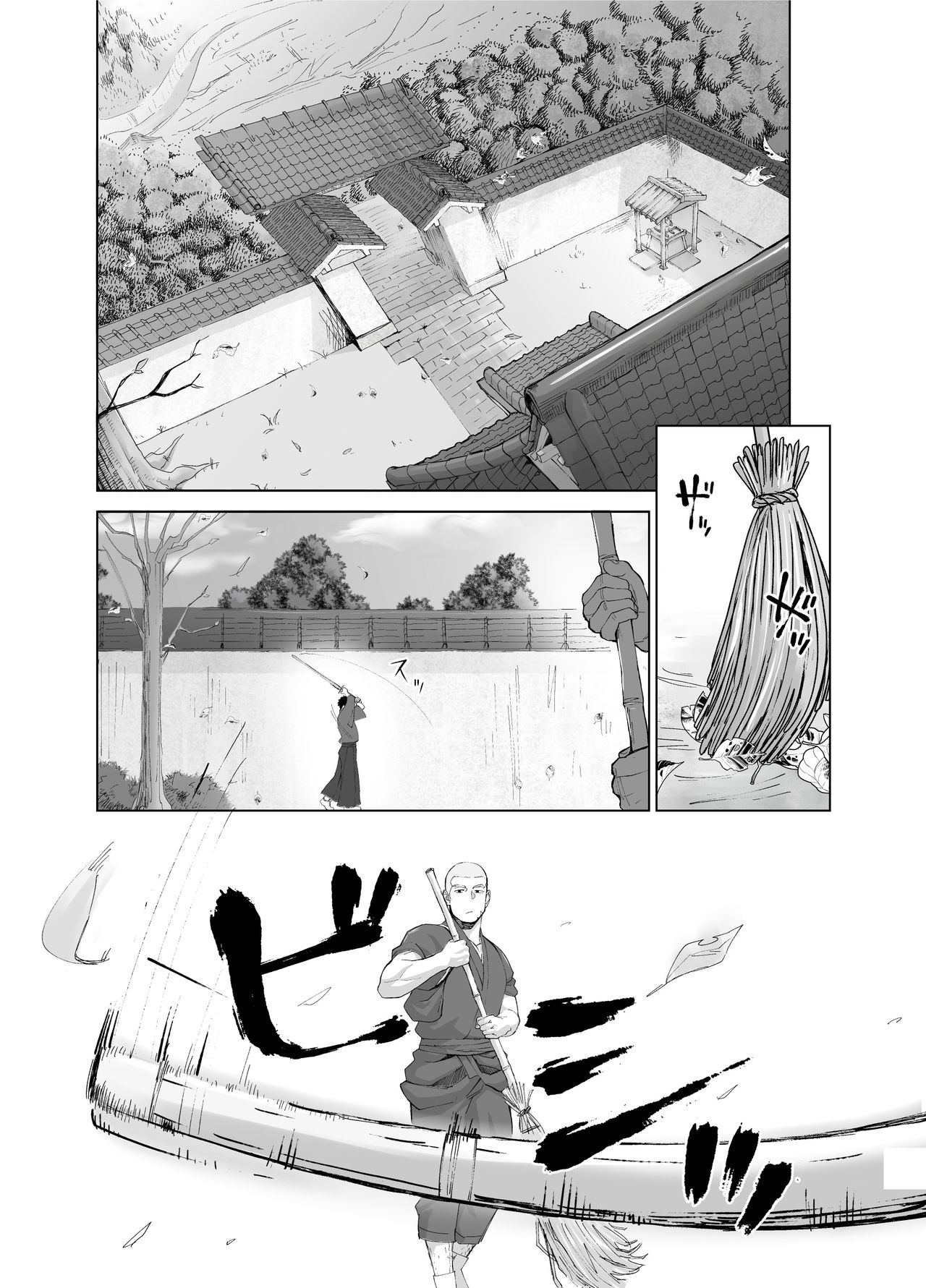 Priapus 5 page 5 full