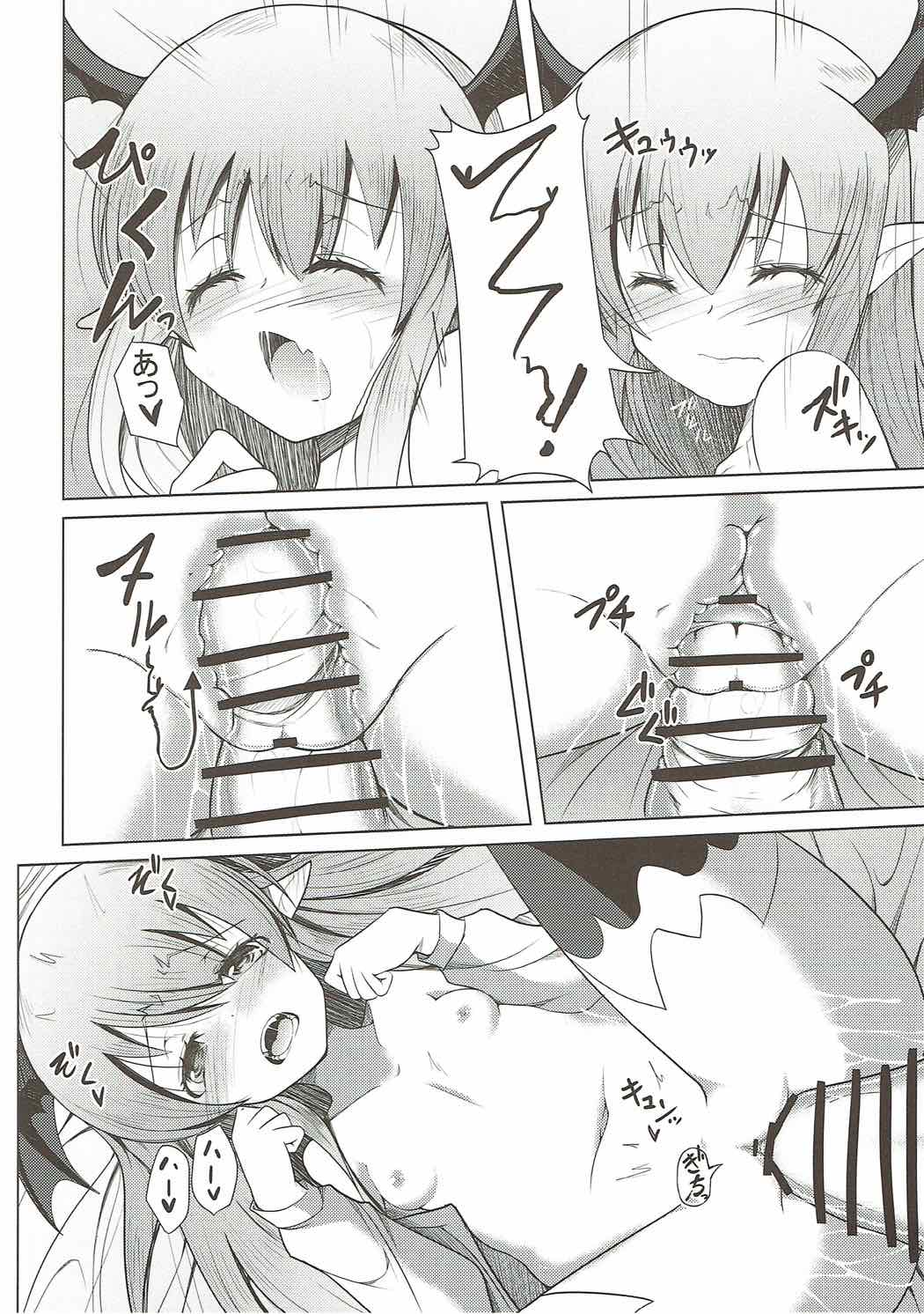 Muchi x 2 Vampy-chan page 11 full