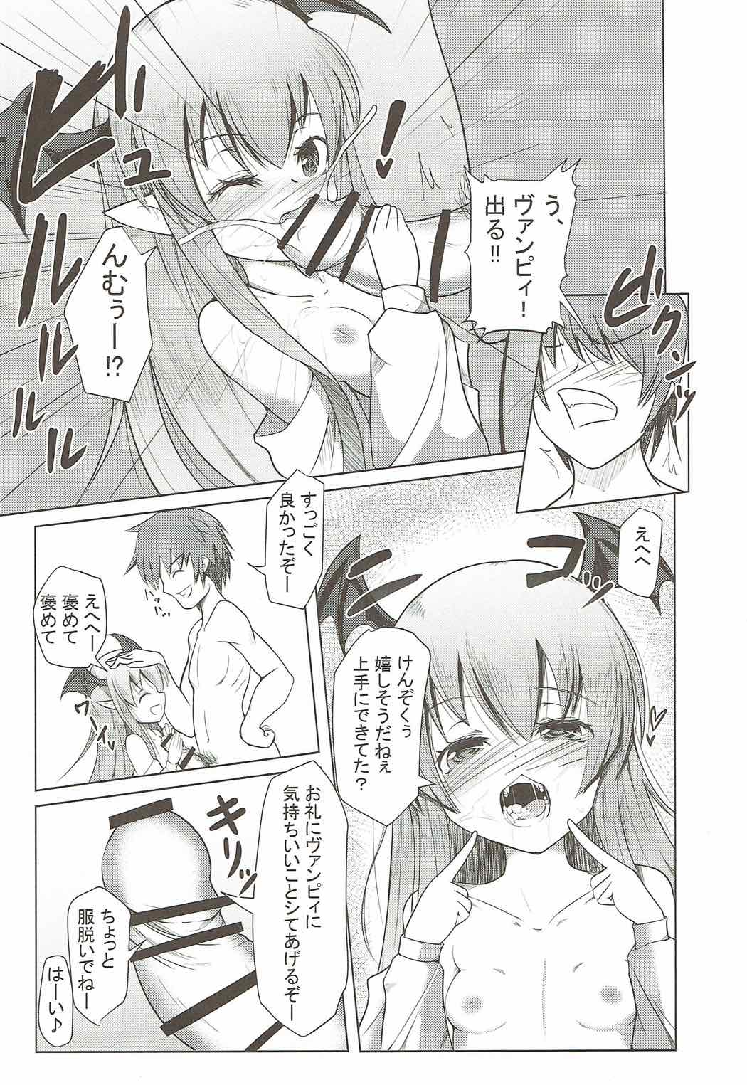 Muchi x 2 Vampy-chan page 9 full