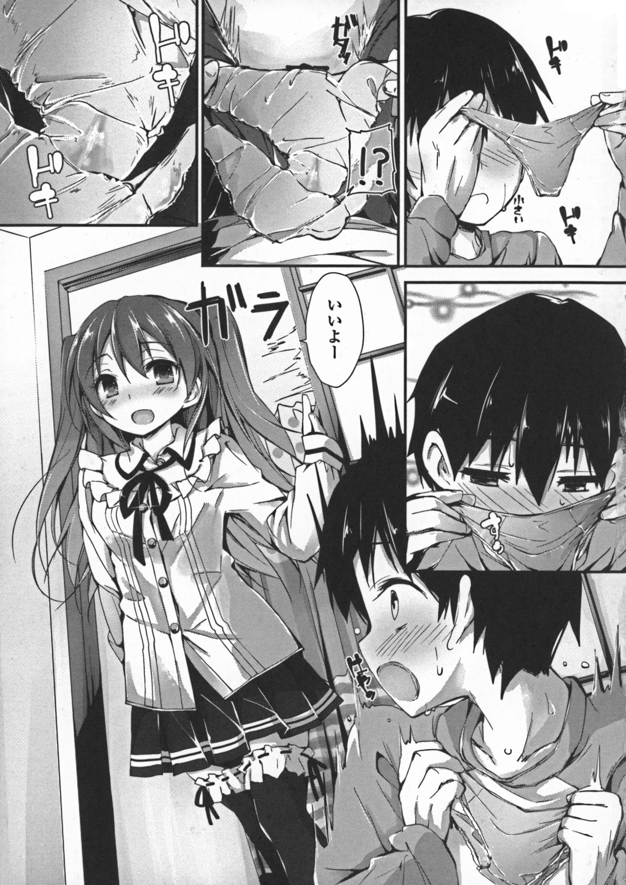 Oshioki suru yo page 9 full