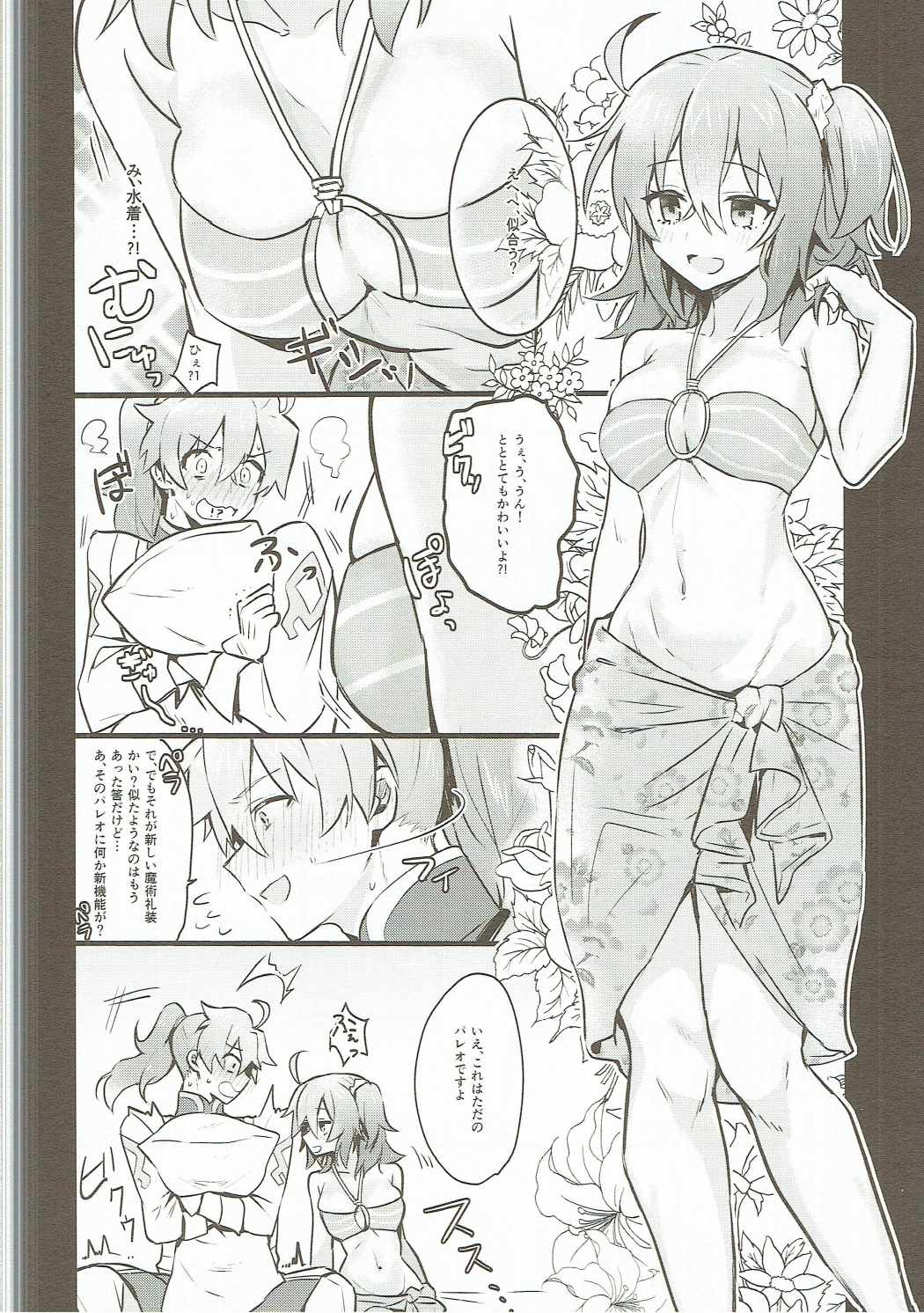 Misoji no DT Doctor ga Futanari JK na Master ni Gyaku Anal Choukyou Sarete Mesuiki Suru Hon page 7 full