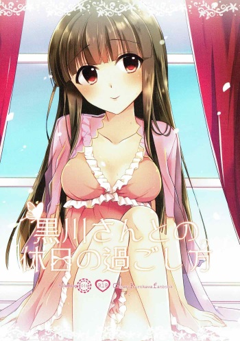 (Utahime Teien 11) [moradolog (Muro Tomoharu)] Kurokawa-san to no Kyuujitsu no Sugoshikata (THE IDOLM@STER CINDERELLA GIRLS) cover