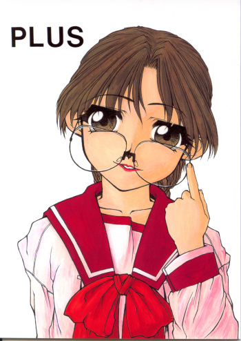 [Fresnel Lens (Hirano Kana)] PLUS tomoko EX (To Heart) cover