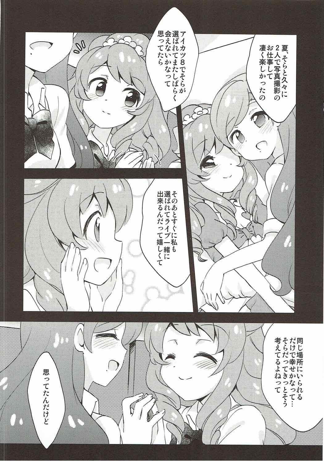 QUIET MODE page 10 full