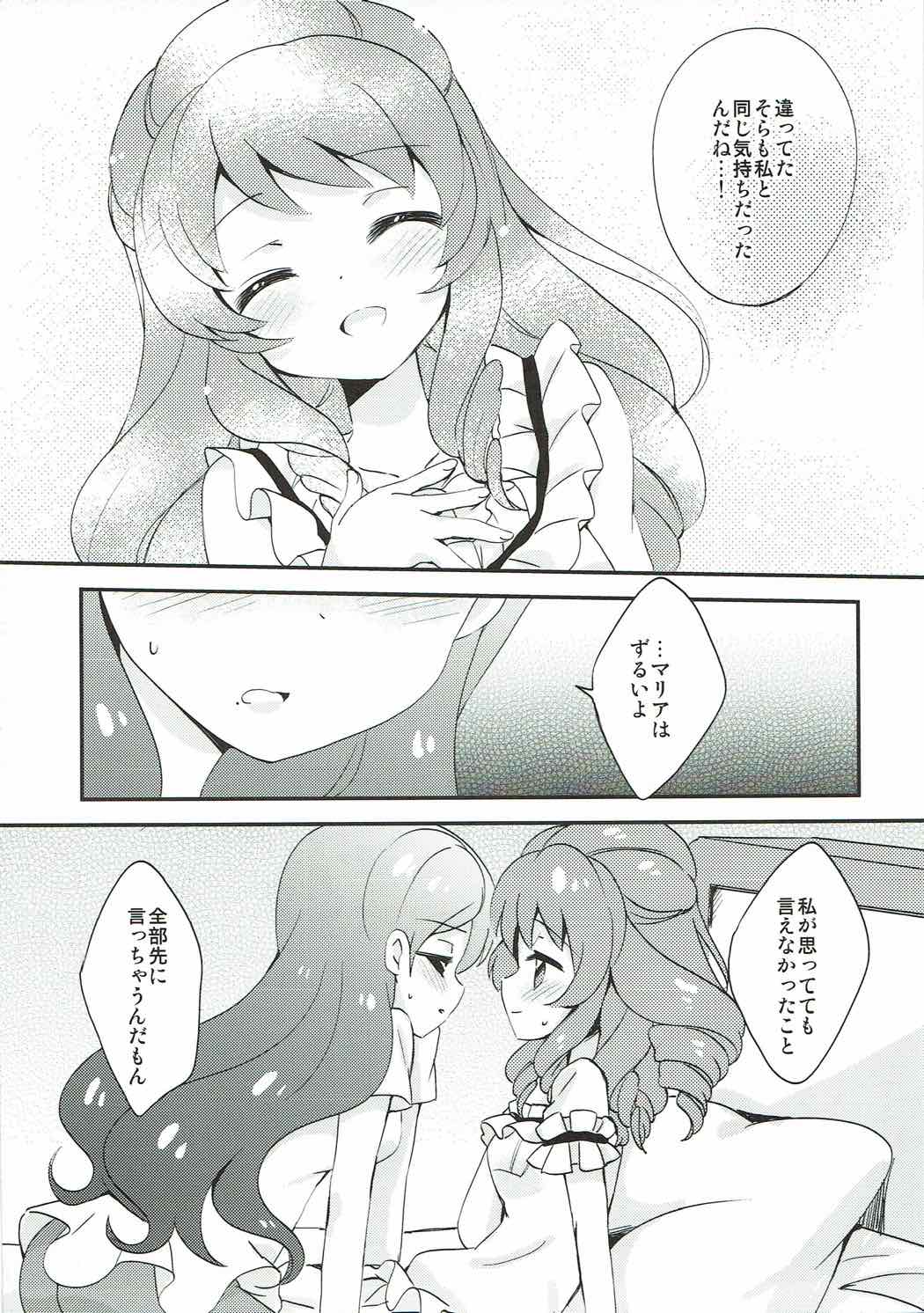 QUIET MODE page 11 full