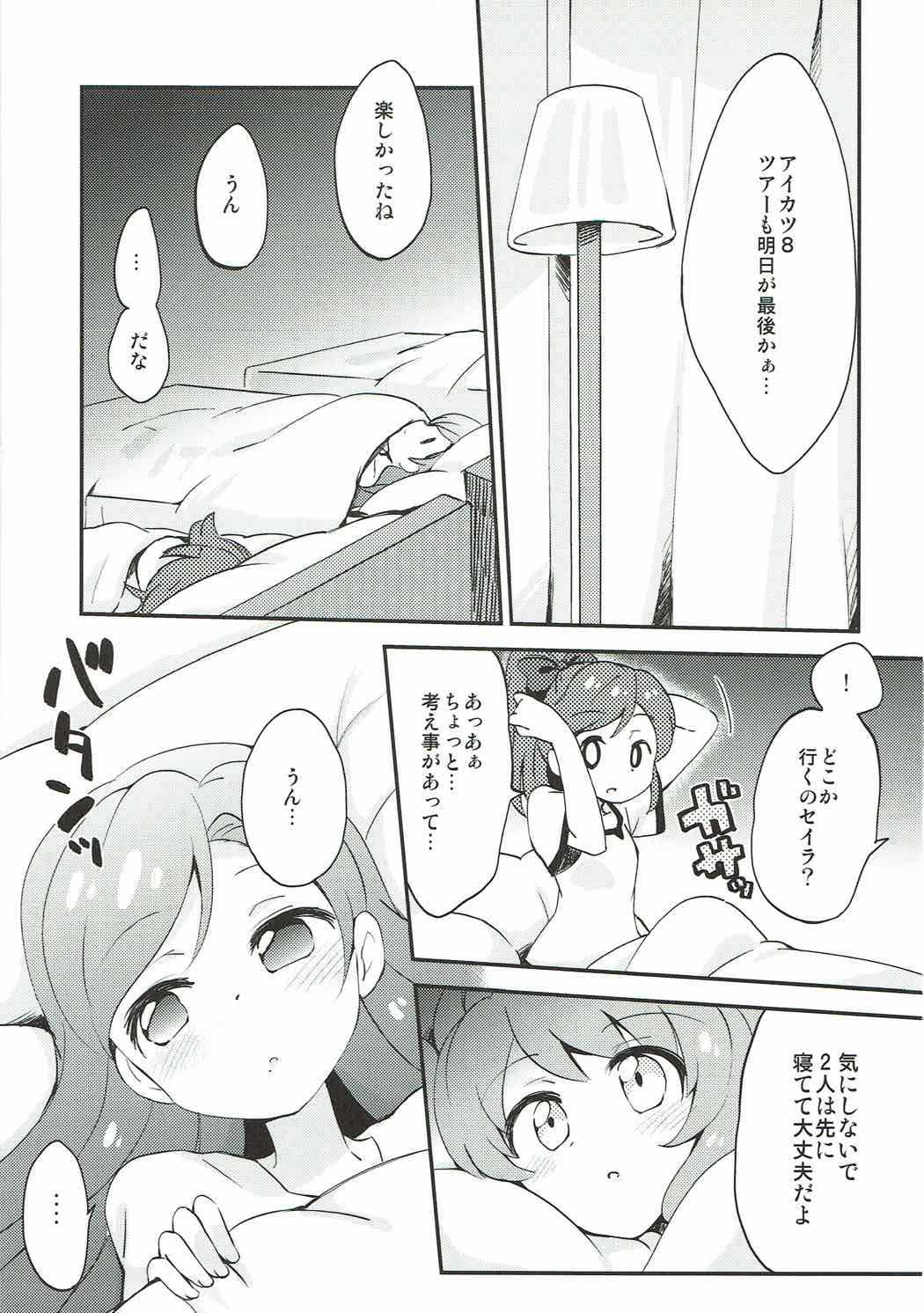 QUIET MODE page 2 full