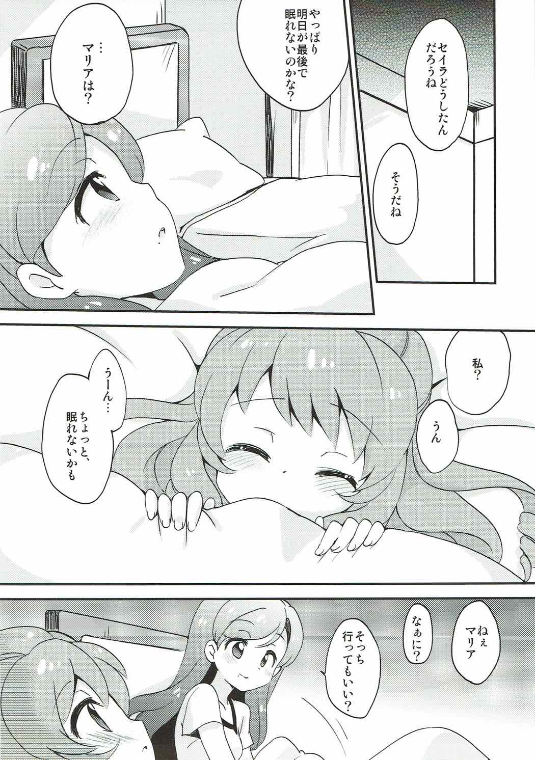 QUIET MODE page 3 full