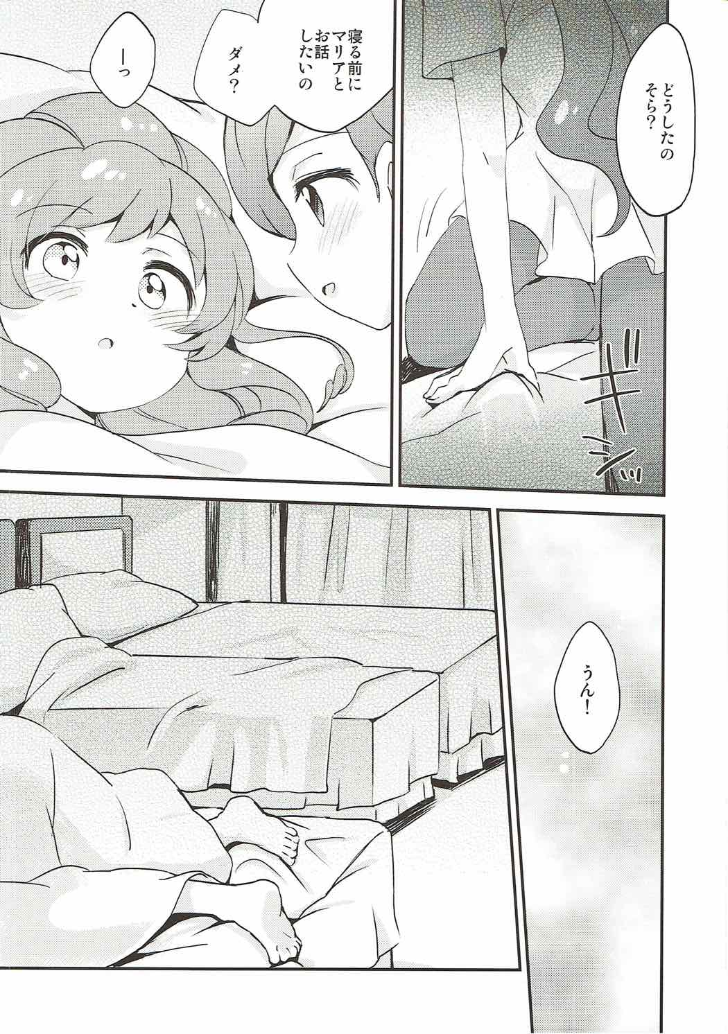 QUIET MODE page 4 full