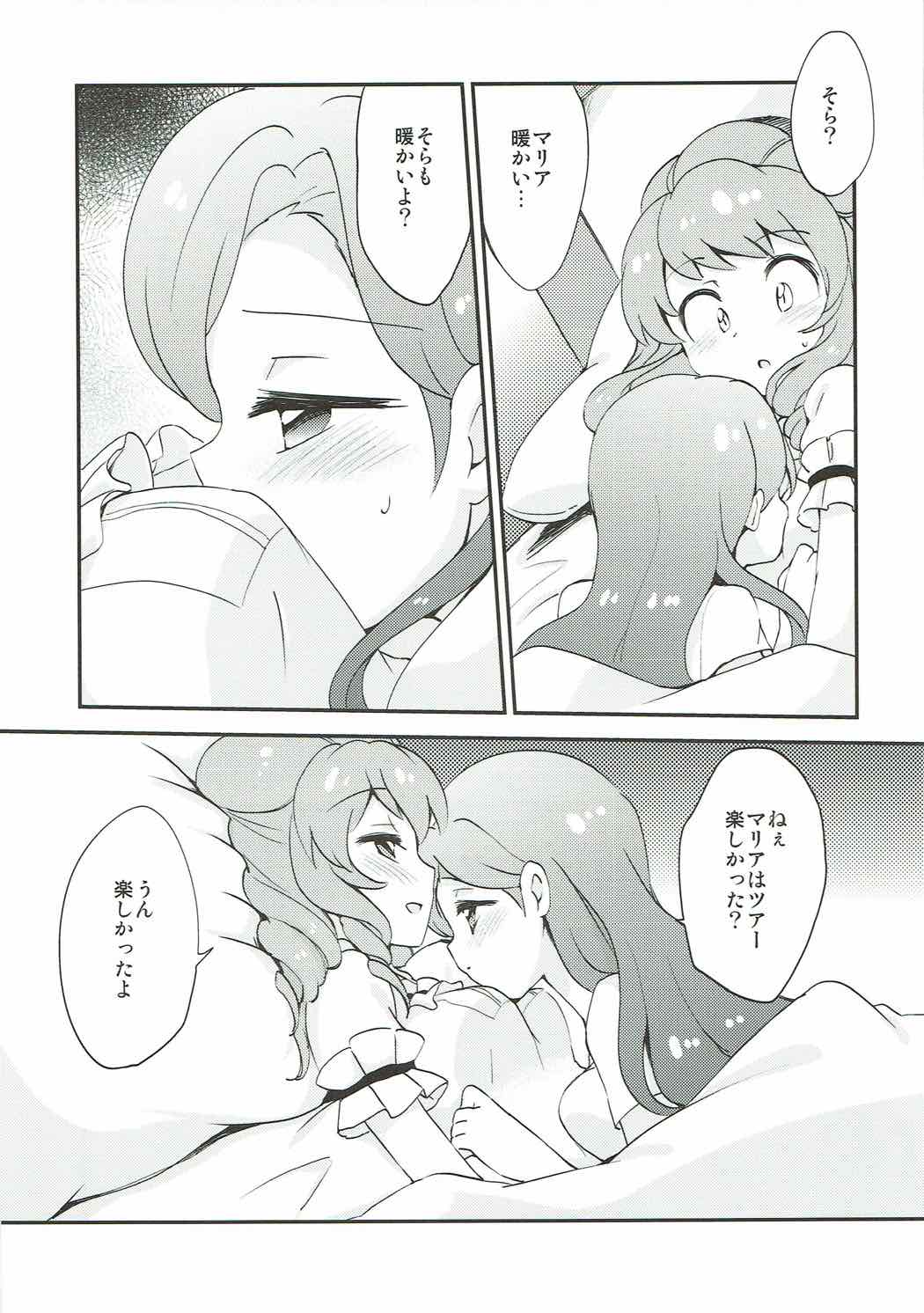 QUIET MODE page 5 full