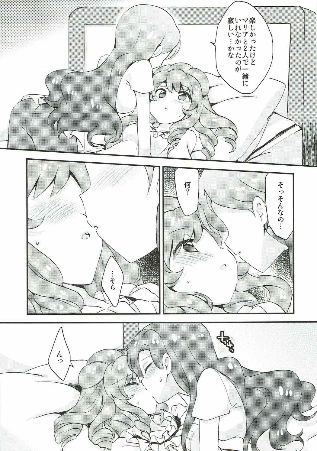 QUIET MODE page 7 full