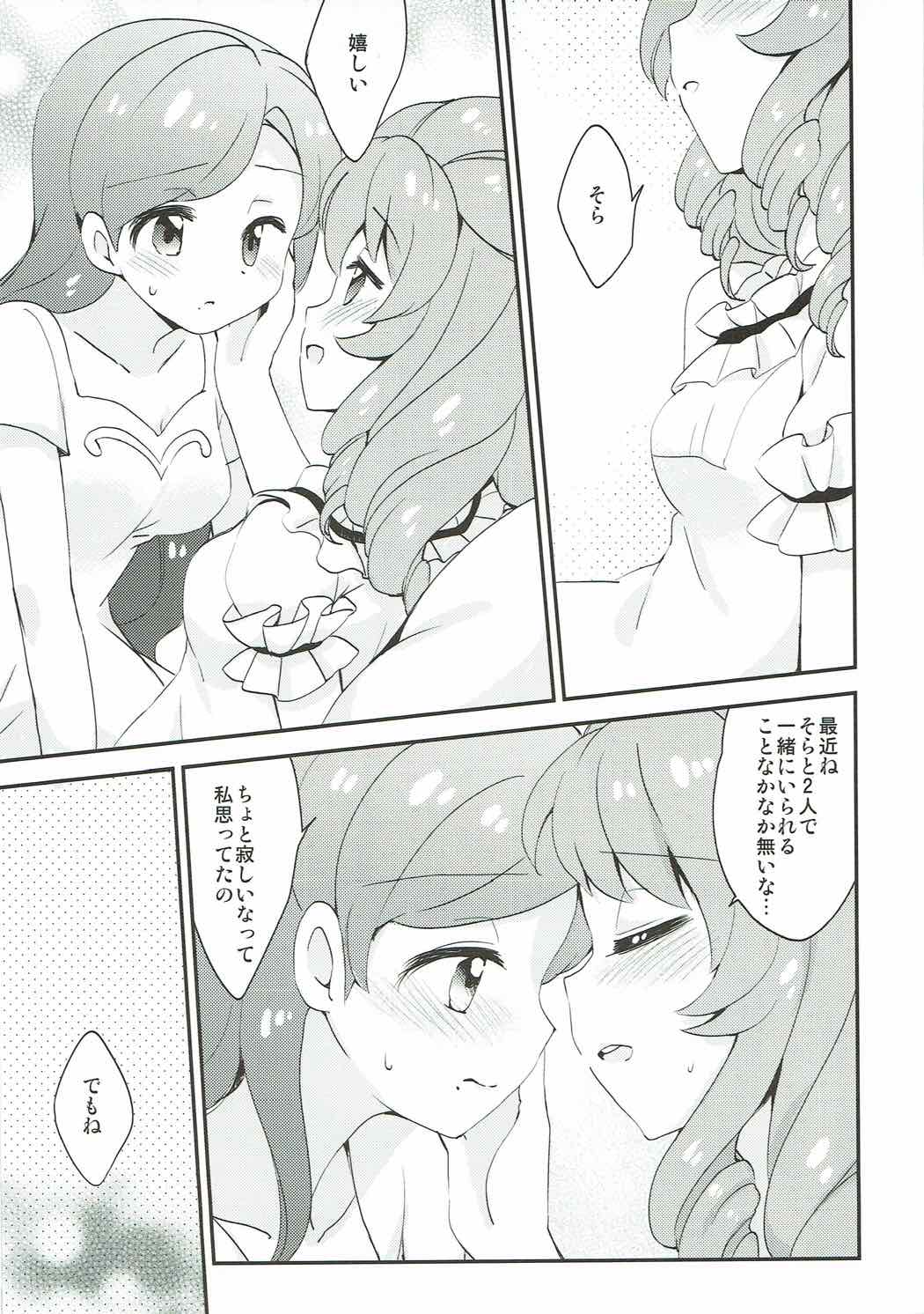QUIET MODE page 9 full