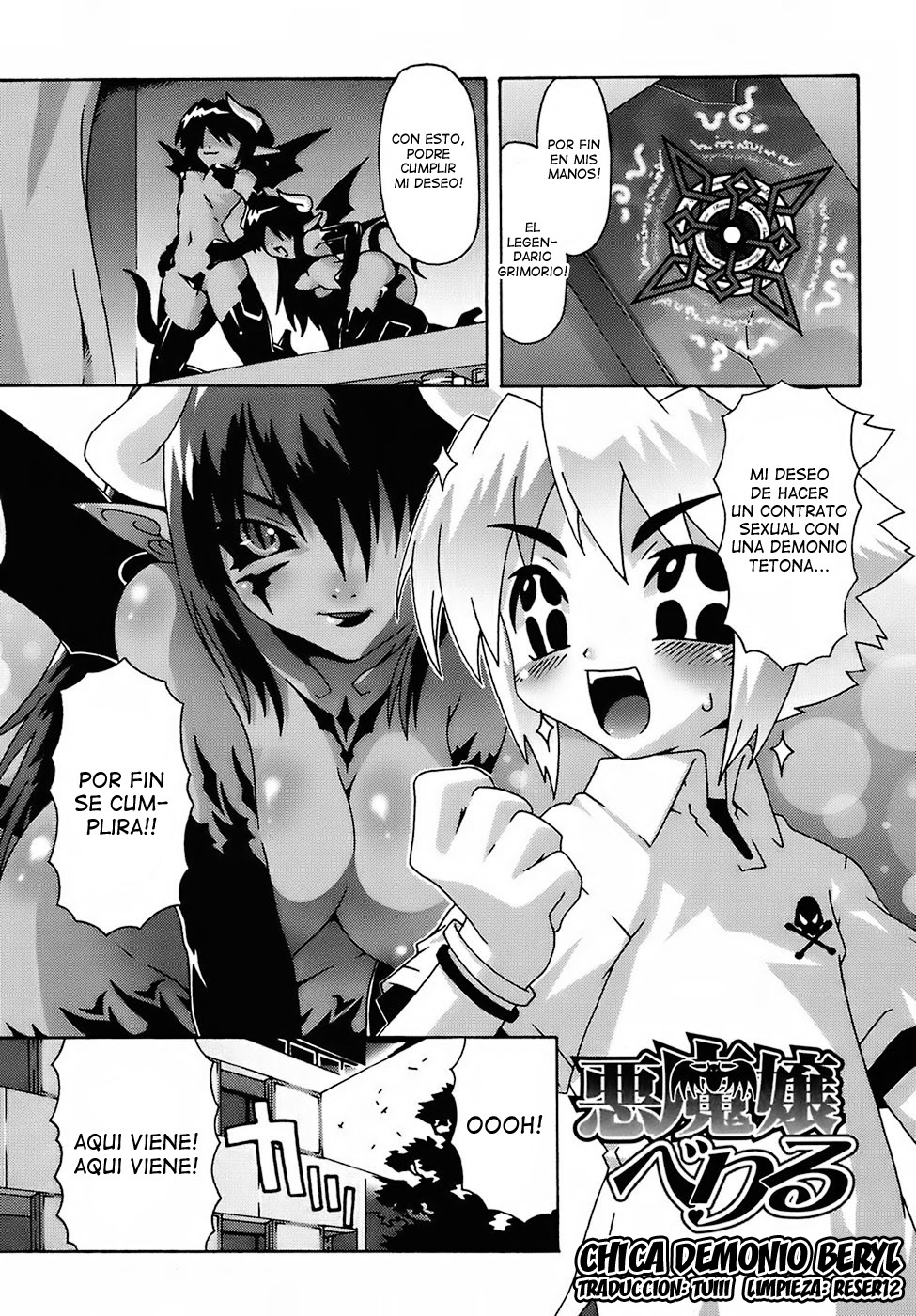 Deviloli -Devil Lolita- page 7 full