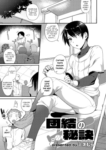 [Minemura] Danketsu no Hiketsu (Otokonoko HEAVEN Vol. 21) [English] {Shotachan} [Digital] cover