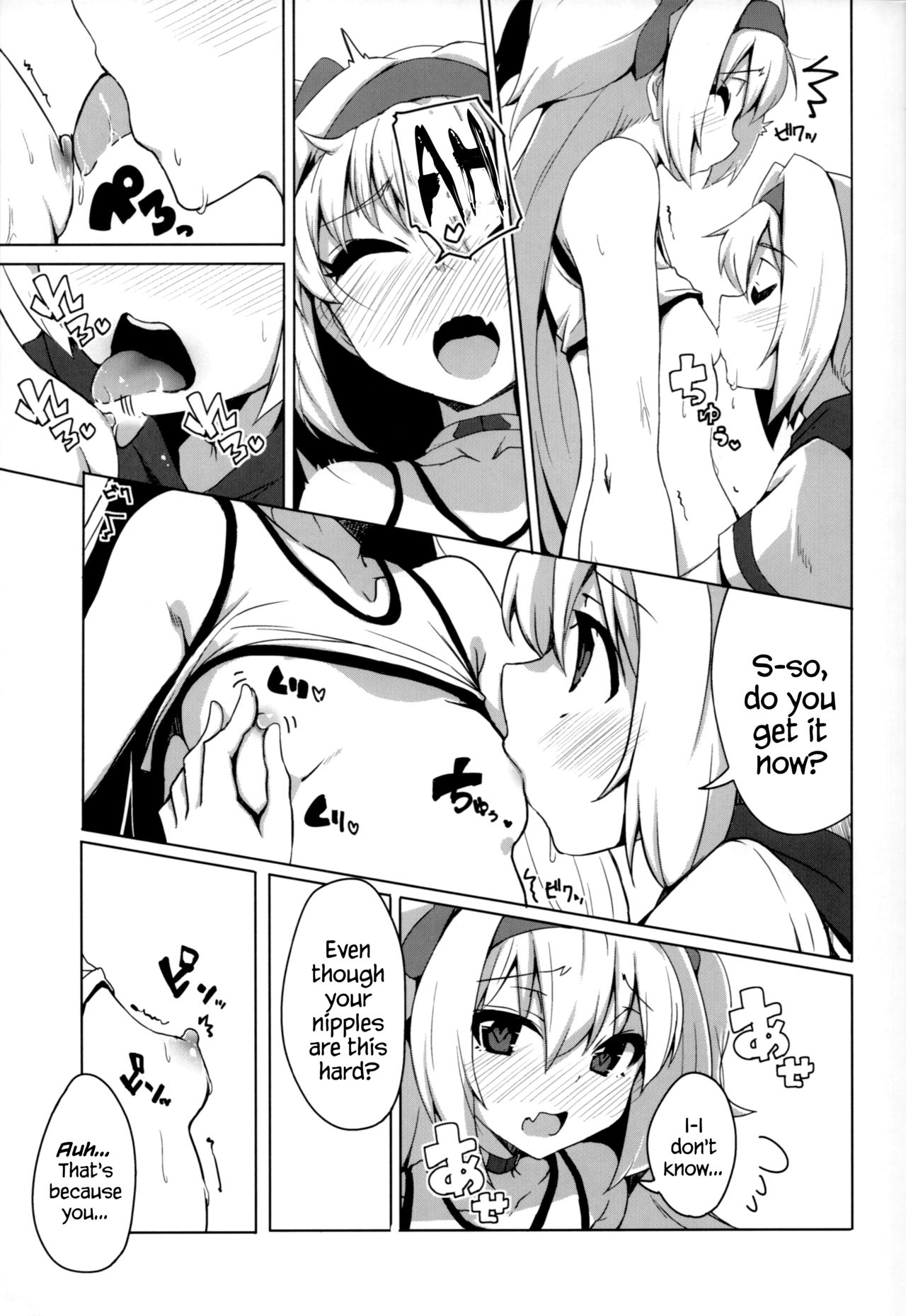 Umi de Sena Luna page 12 full