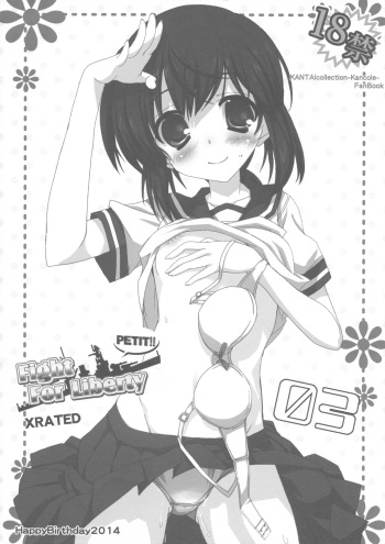 (CT25) [Happy Birthday (MARUchang)] Fight For Liberty PETIT!! XRATED 03 (Kantai Collection -KanColle-) cover