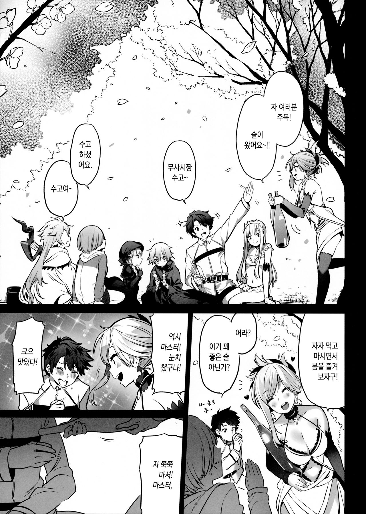 moon phase material page 4 full