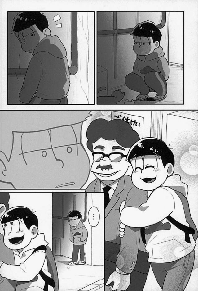 Sutabaa no Ura Menu page 6 full