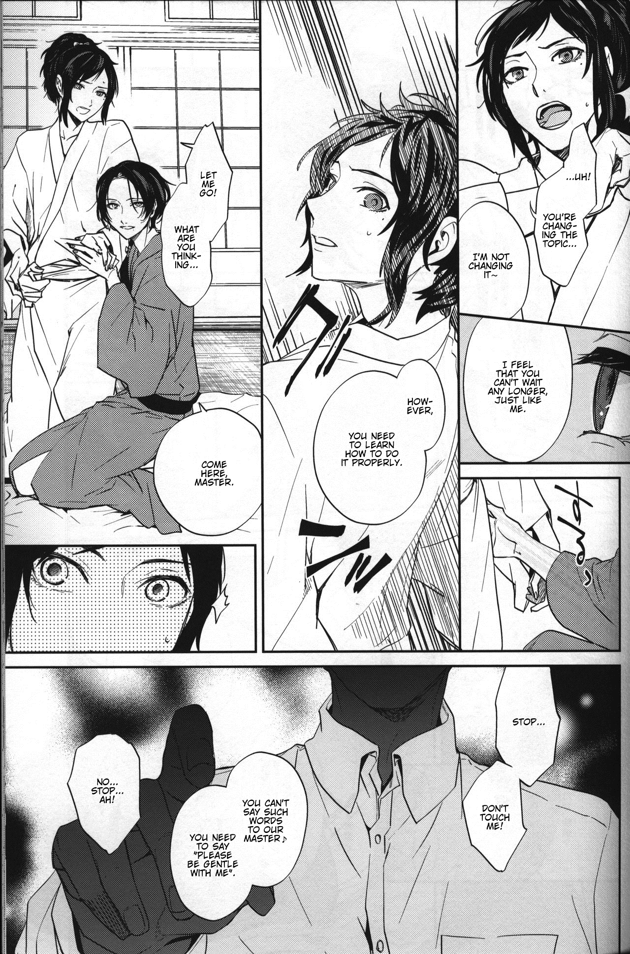 Buchouhou page 11 full