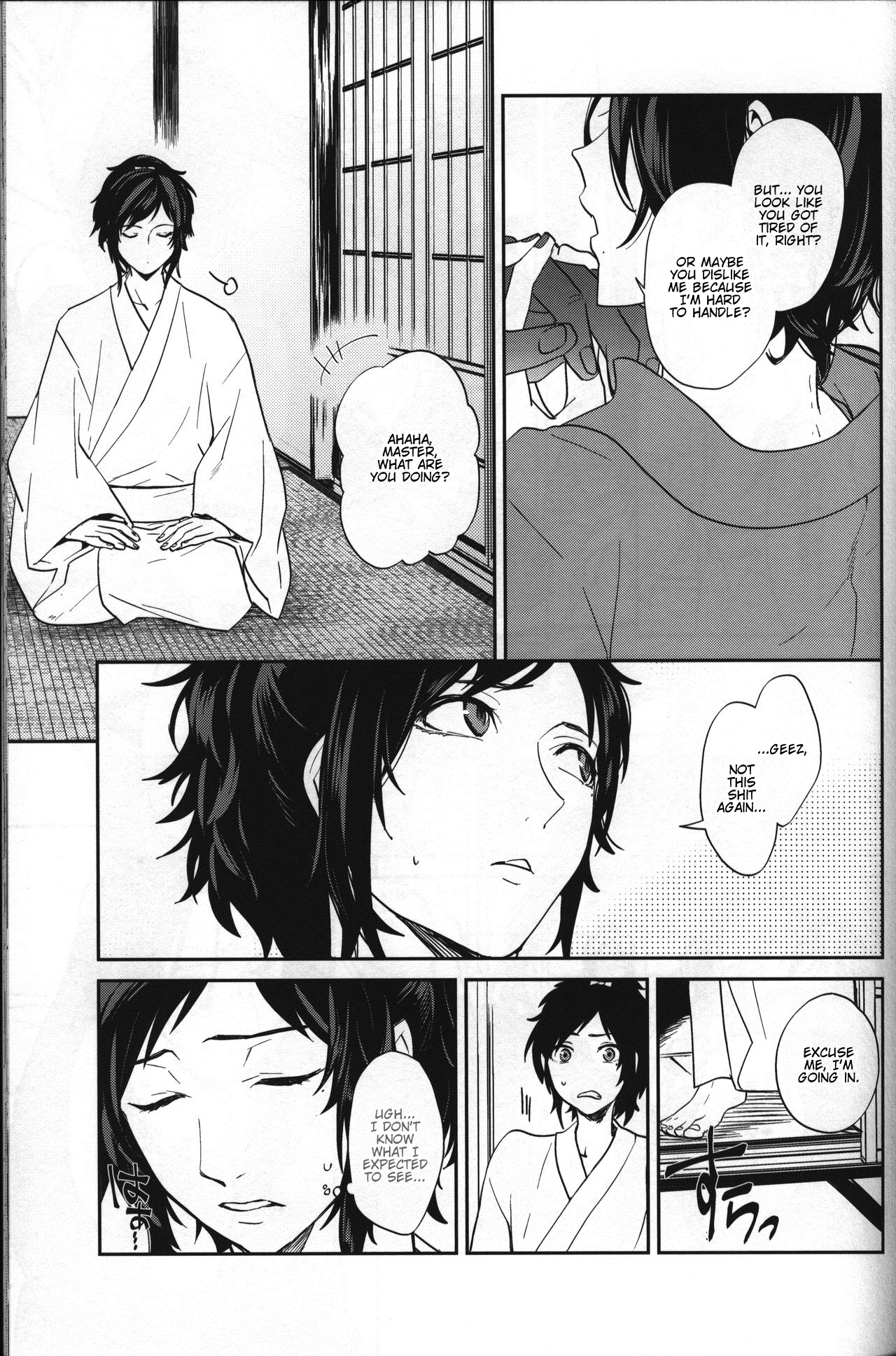 Buchouhou page 7 full