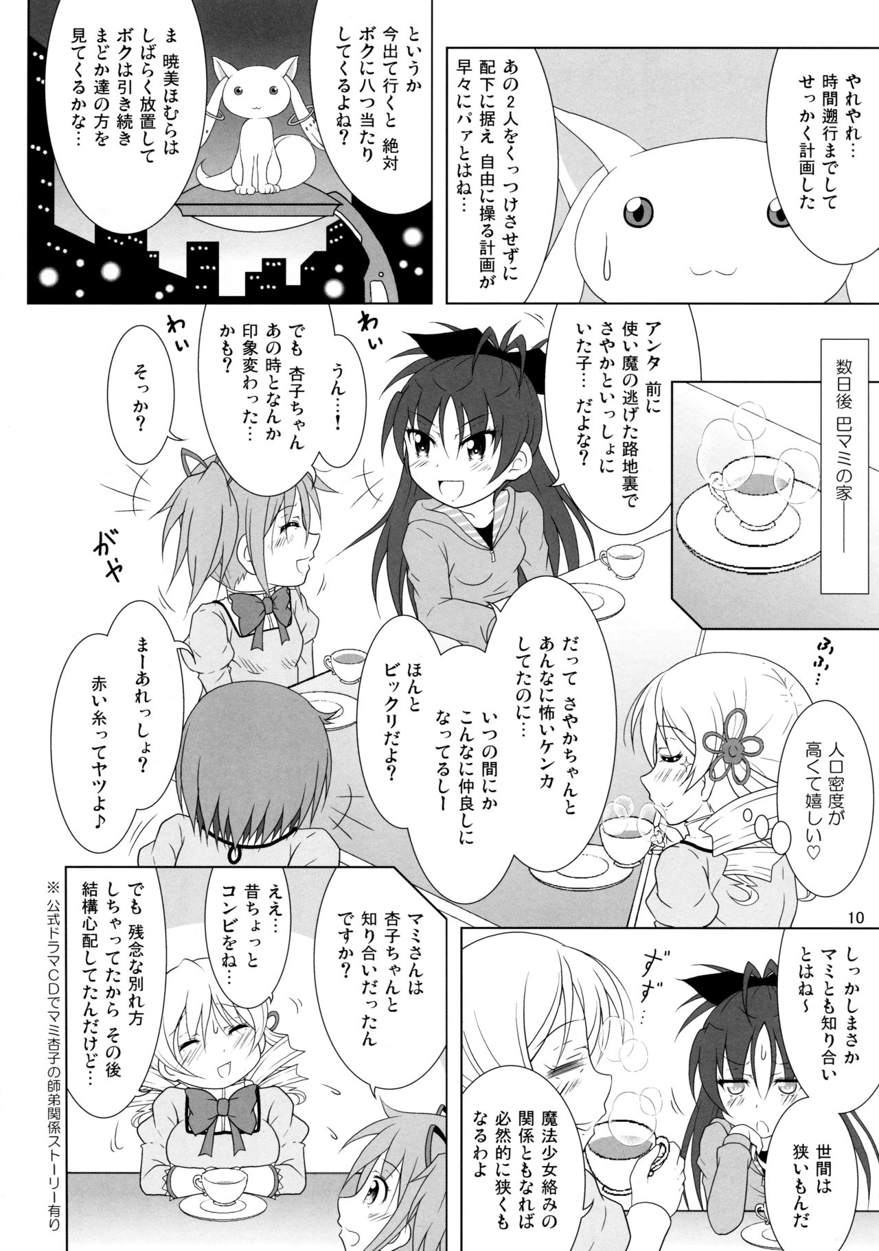 Final AnSaya TRY page 10 full
