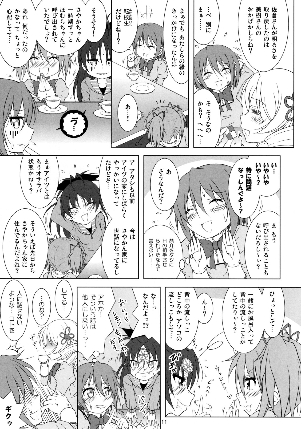 Final AnSaya TRY page 11 full