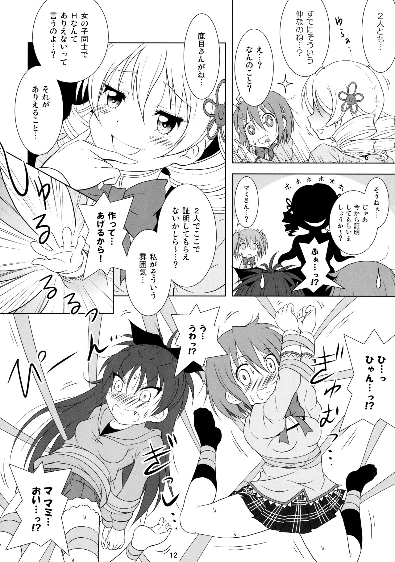 Final AnSaya TRY page 12 full