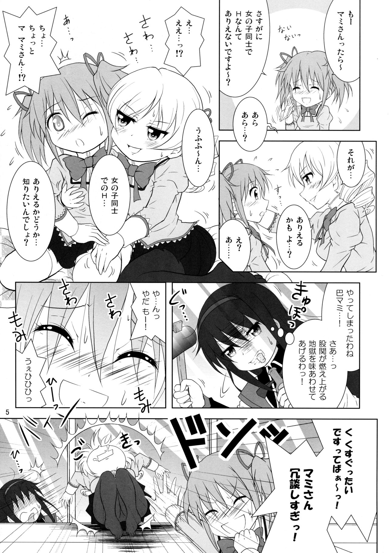 Final AnSaya TRY page 5 full