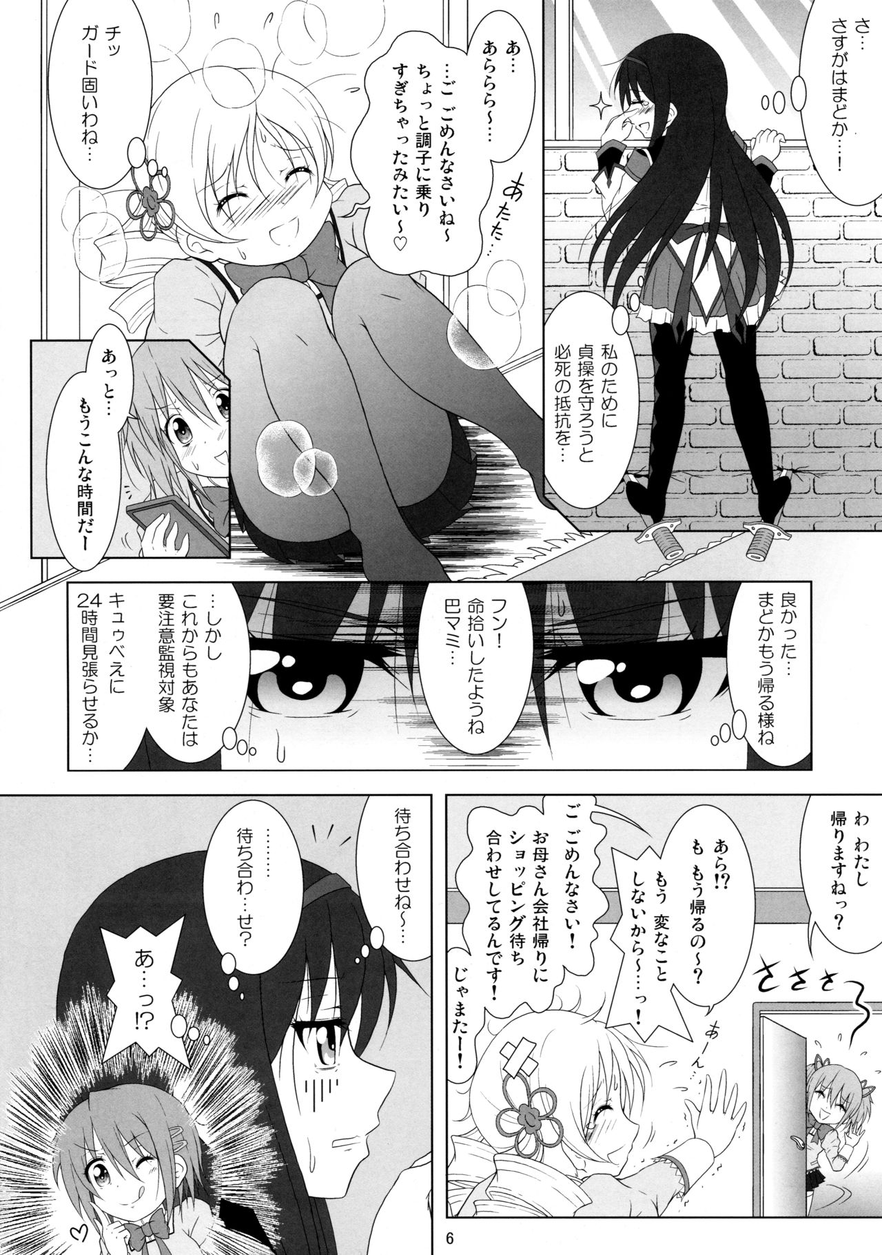 Final AnSaya TRY page 6 full