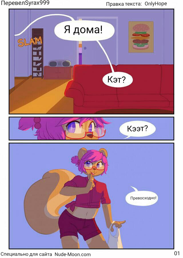Cath's Call page 1 full