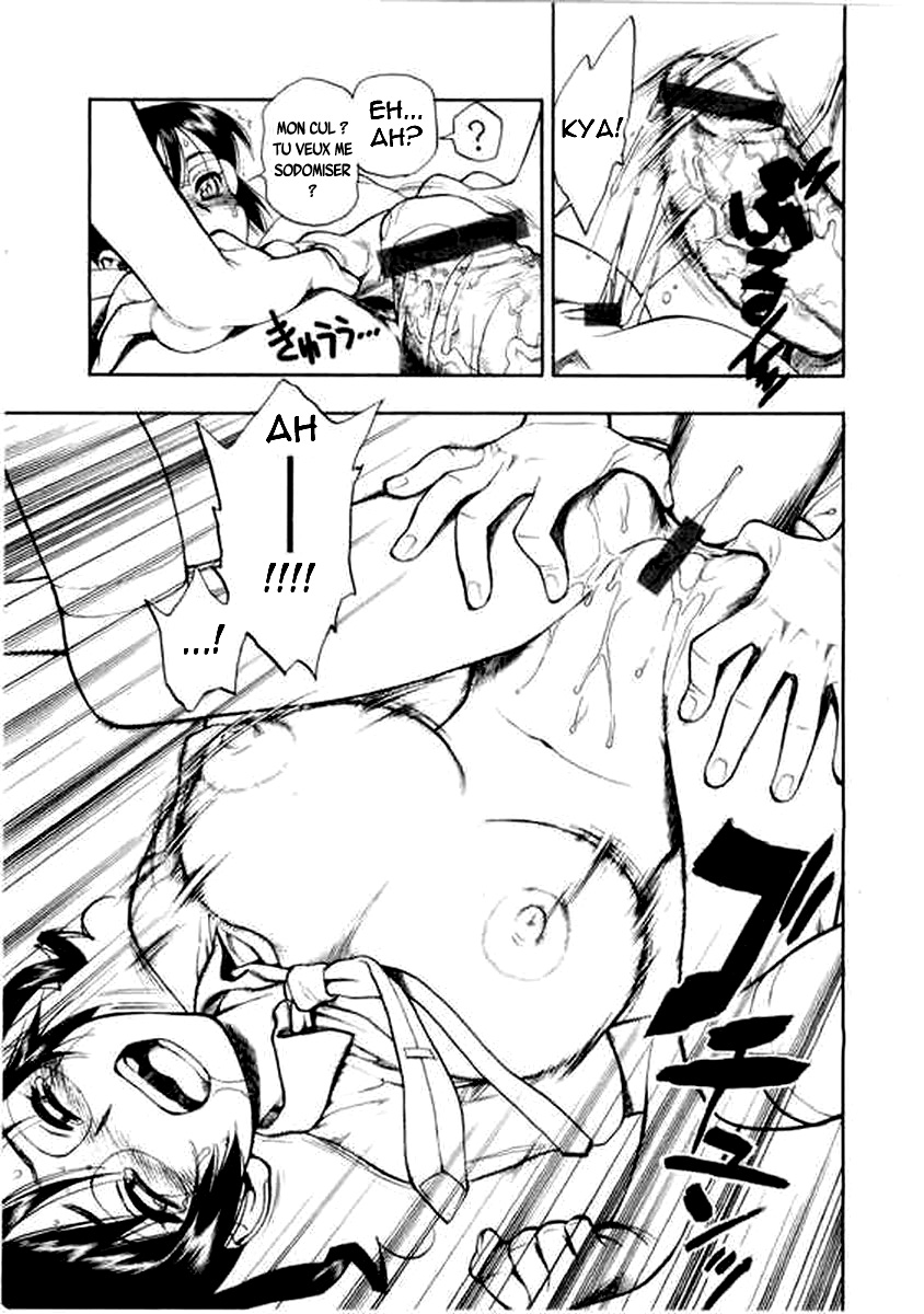Teiban Present page 11 full
