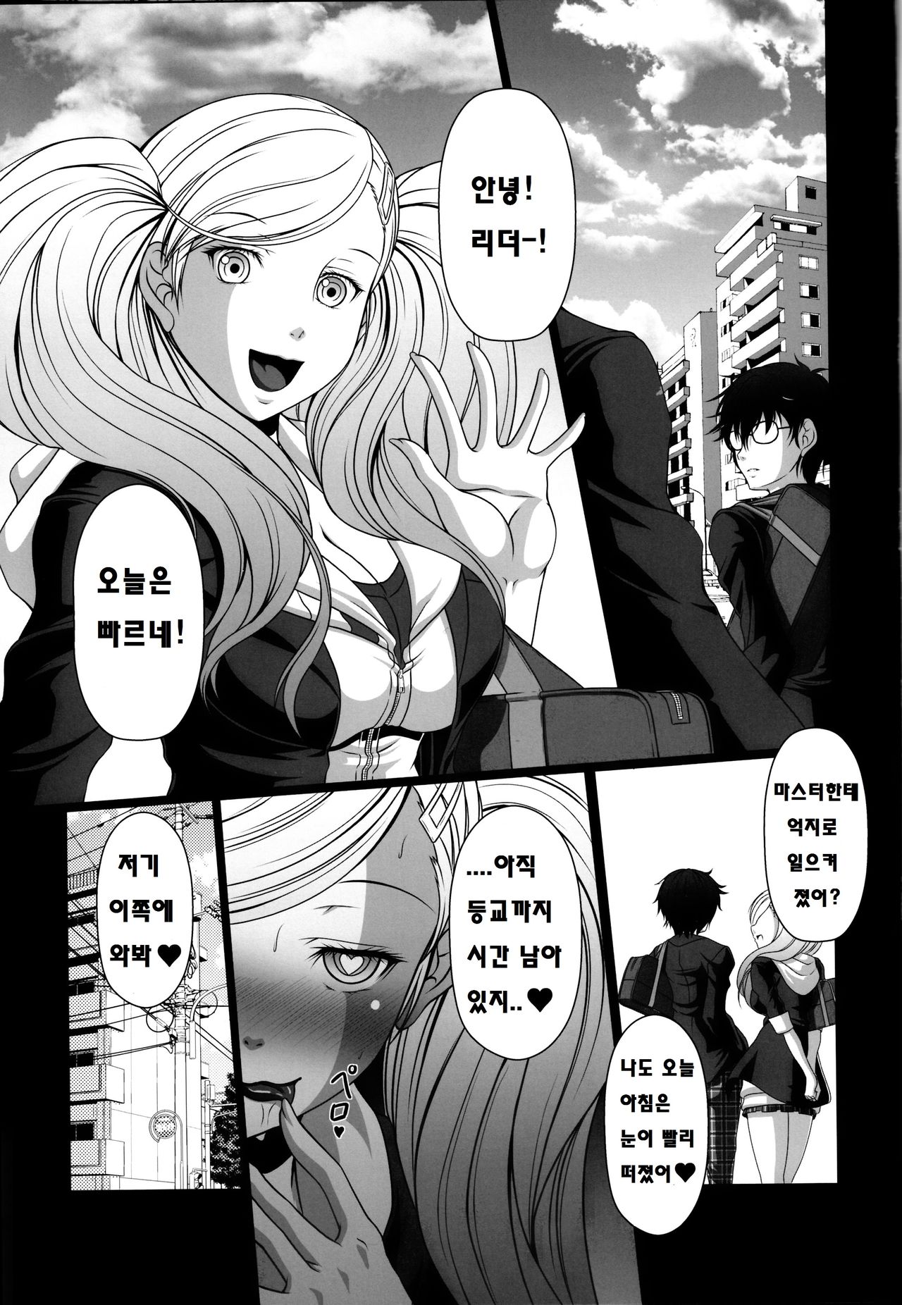 HOBBY'S BLOCK!! 24 Josei Chara ga Default Ero Sugiru Ken - Women's sexual appeal is too strong. page 2 full