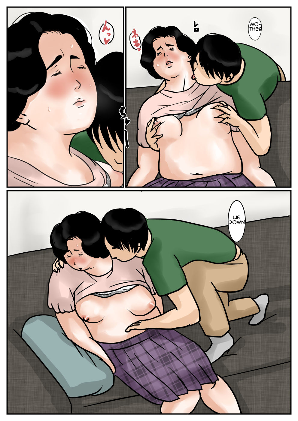 Inga na Kankei -Haha Kazumi 3- | Fated Relation Mother Kazumi 3 page 12 full