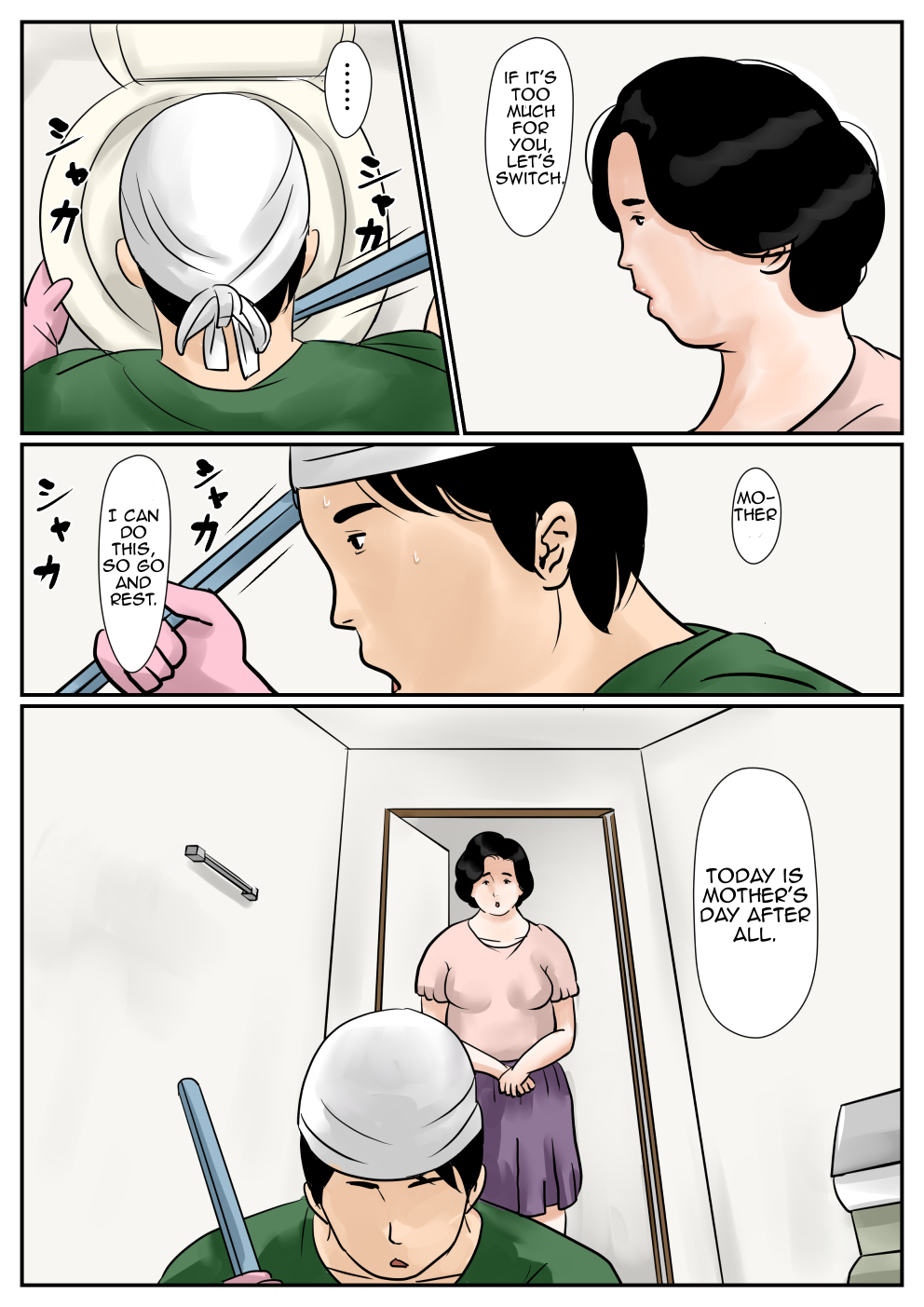 Inga na Kankei -Haha Kazumi 3- | Fated Relation Mother Kazumi 3 page 3 full