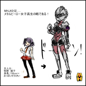 [/￥ (mos)] MHJK1-4 cover