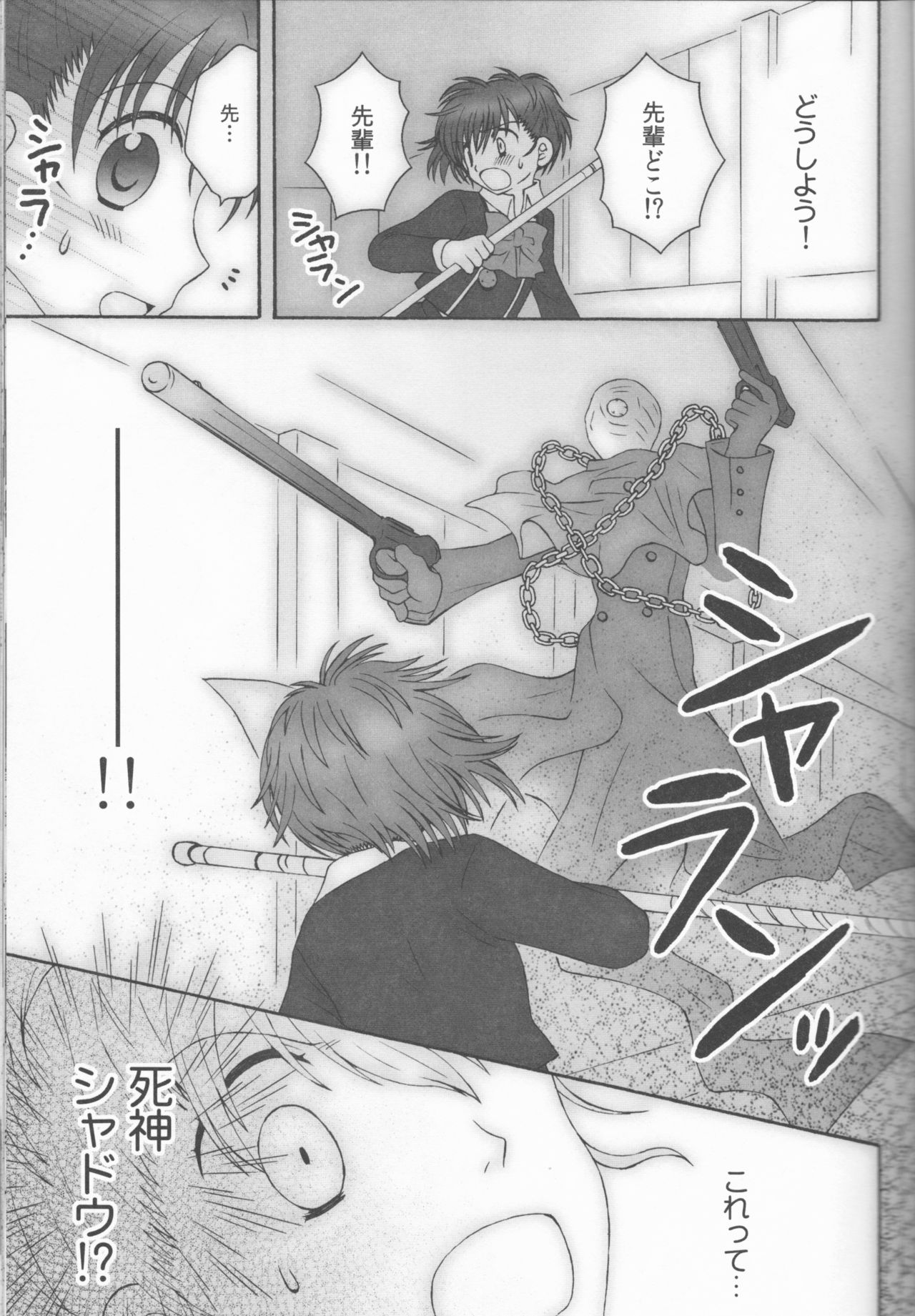 Astral Time XRATED page 11 full