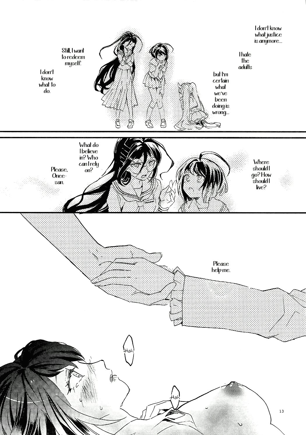 Yasashiku Aishite | Love Me Gently page 12 full
