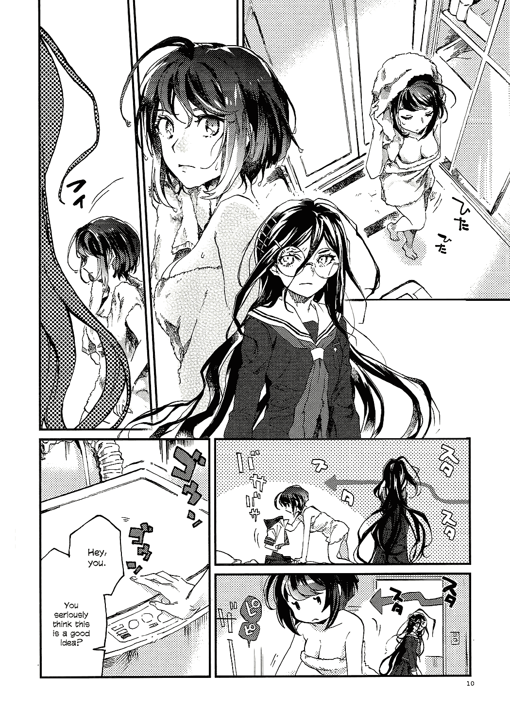 Yasashiku Aishite | Love Me Gently page 9 full