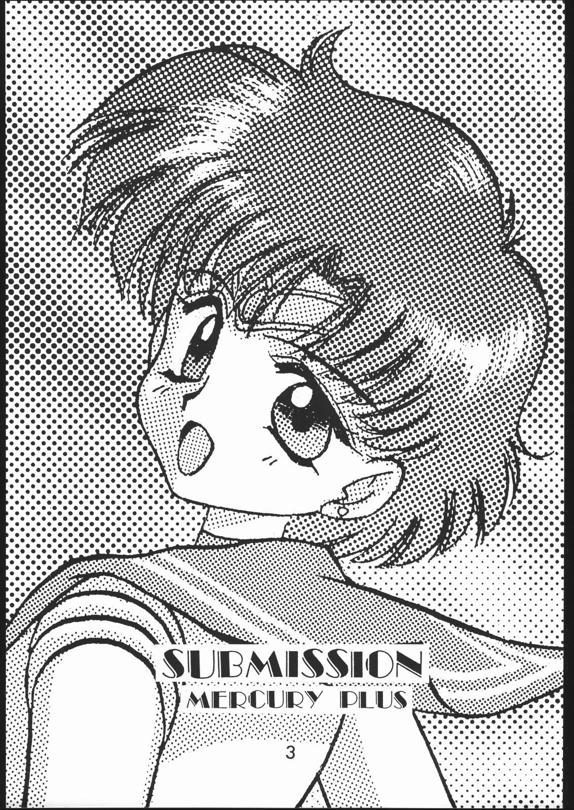 Submission Mercury Plus page 2 full