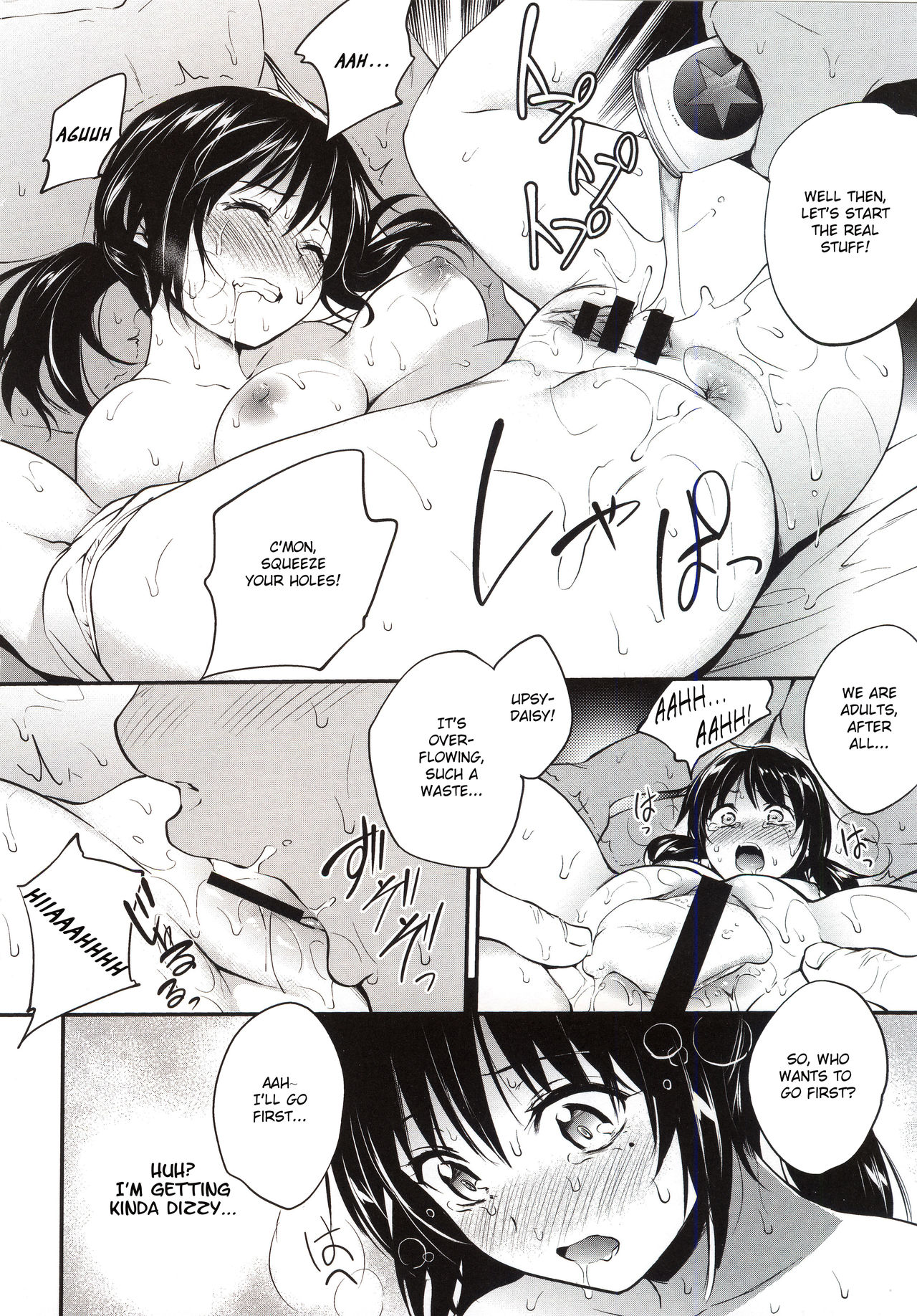 Tsugai ni Nante Naranai Mon. page 12 full