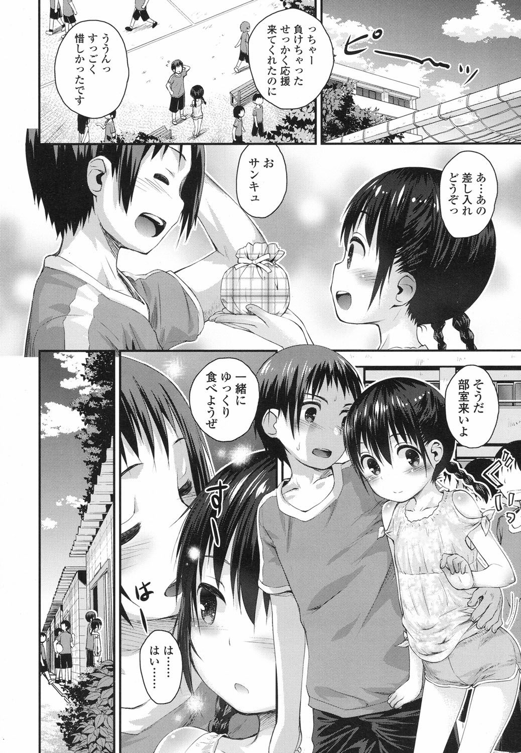 COMIC LO 2017-06 page 11 full