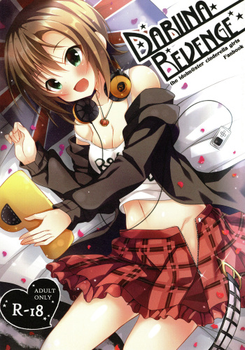 (SC2017 Summer) [rocomani (Manatsu Roco)] DARIINA REVENGE (THE IDOLM@STER CINDERELLA GIRLS) cover