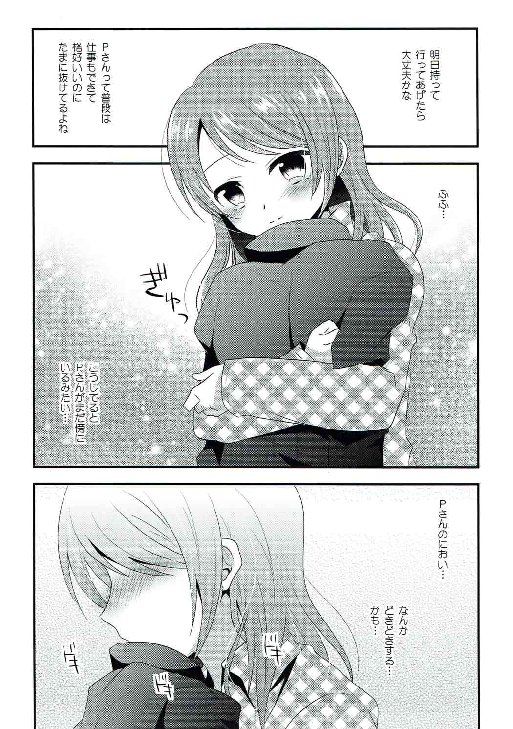 Hirusagari no Binetsu page 4 full