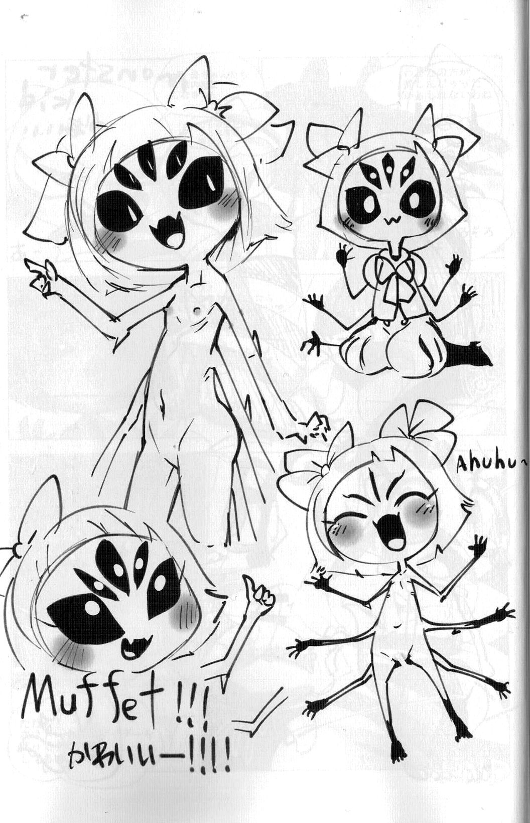 Guruguru Makimakid-kun page 11 full
