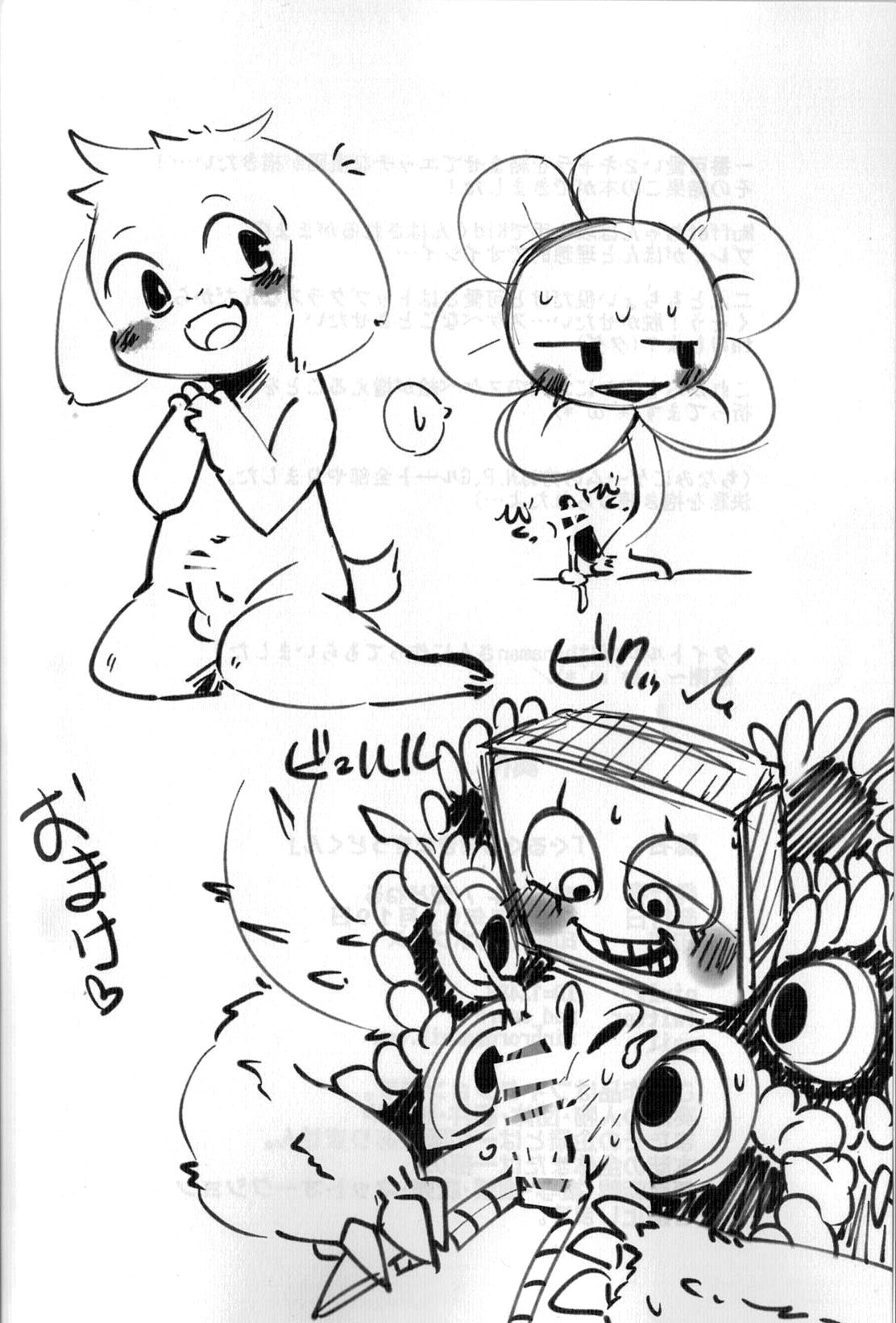 Guruguru Makimakid-kun page 12 full