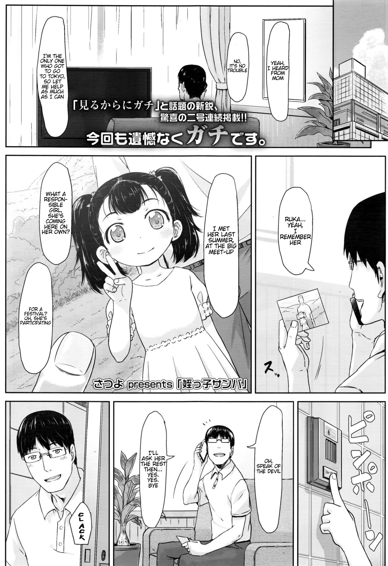 Meikko Samba page 1 full