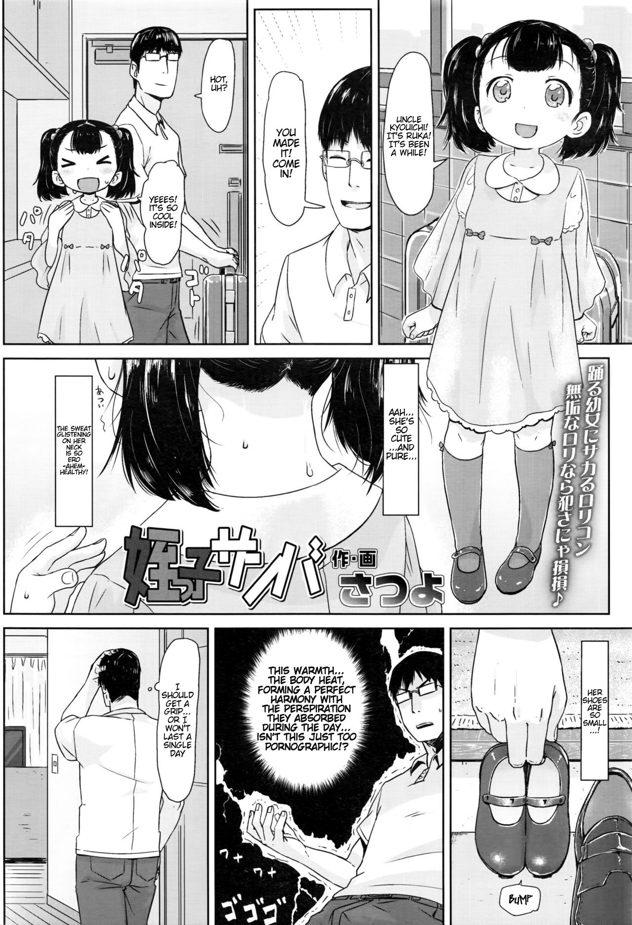 Meikko Samba page 2 full