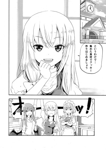 [Sob] クッキー作り(料理編) (Touhou Project) cover