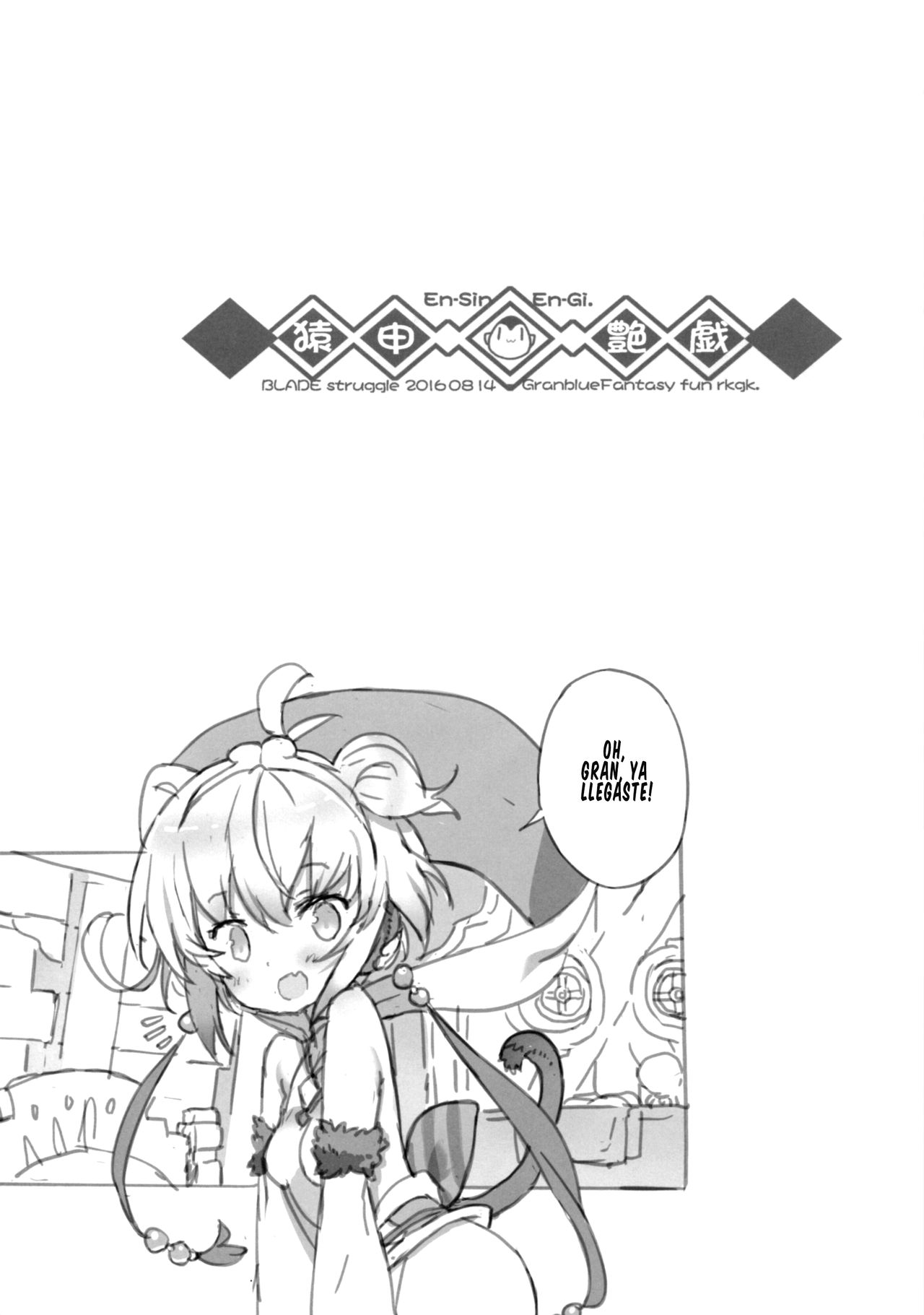 En-Sin En-Gi. page 2 full