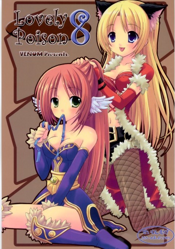 (SC33) [VENOM (Alto Seneka, Rusty Soul)] Lovely Poison 8 (Ragnarok Online) cover