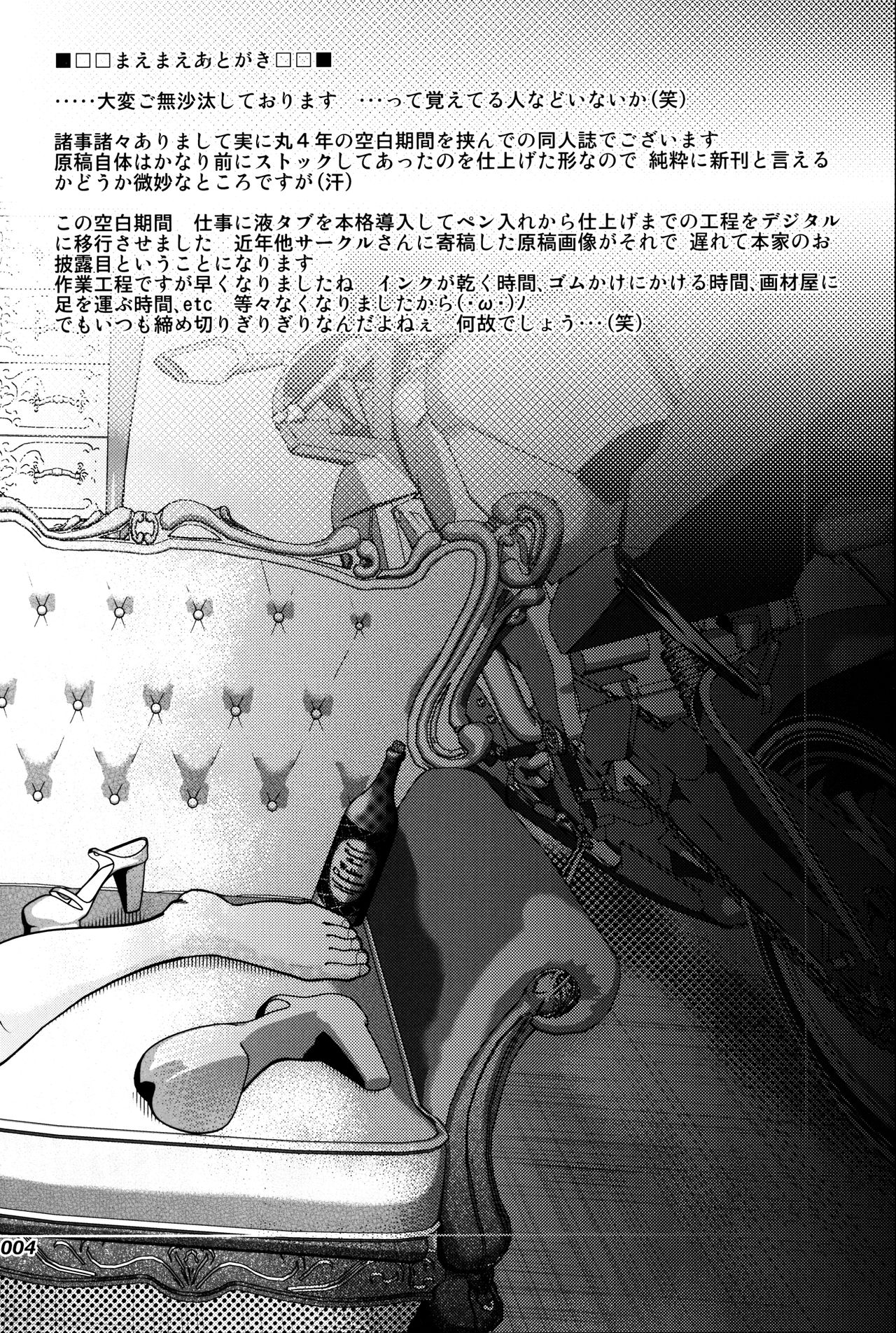 Mantou .40 page 3 full